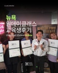 스칼프디자인센터