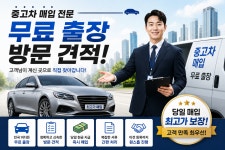 경림모터스