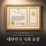 대복집