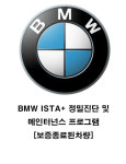 매닉오토리페어
