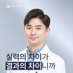 차이성형외과의원