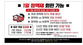 한큐당구클럽