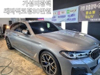 카맨