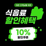 공간대여 평택세교점