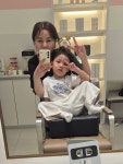 청수헤어샵