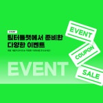 팀터틀랫 덕천&구포점 헬스&PT