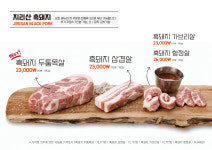 궁평식당