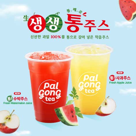 팔공티 노량진점 사진