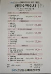 365굿모닝메디컬의원