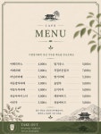 수향정