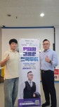꿈나무 점핑팝줄넘기클럽&바른체형