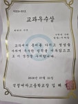 프리미어 영어 수학 보습학원