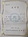 프리미어 영어 수학 보습학원