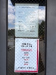 투썸플레이스 김해외동점