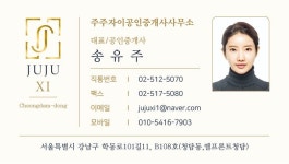 주주자이공인중개사사무소