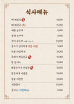 원당감자탕 당산점