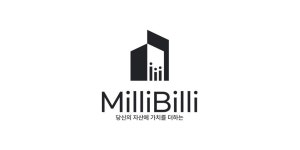 밀리빌리부동산중개