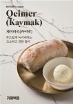 카페백동