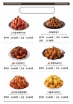 돈치킨 여주점봉점