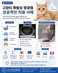 365 마음동물병원