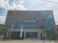 상동면행정복지센터