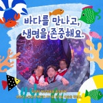 서초구립포레스타7단지어린이집