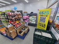 GS25 석계제니스점