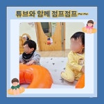 서초구립포레스타7단지어린이집