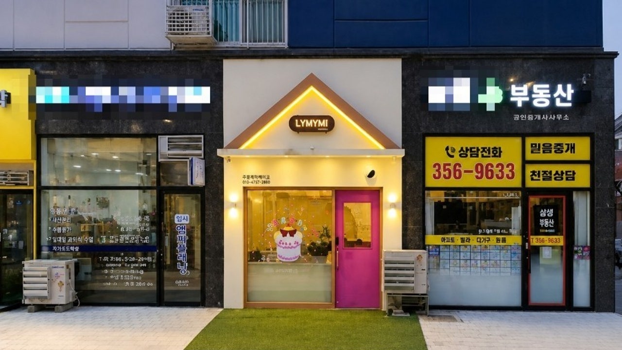 라이마이미