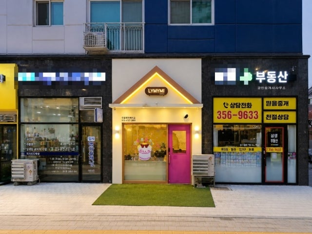 라이마이미