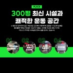 팀터틀랫 덕천&구포점 헬스&PT