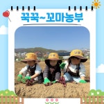 서초구립포레스타7단지어린이집