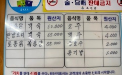 정S커피&정S식당