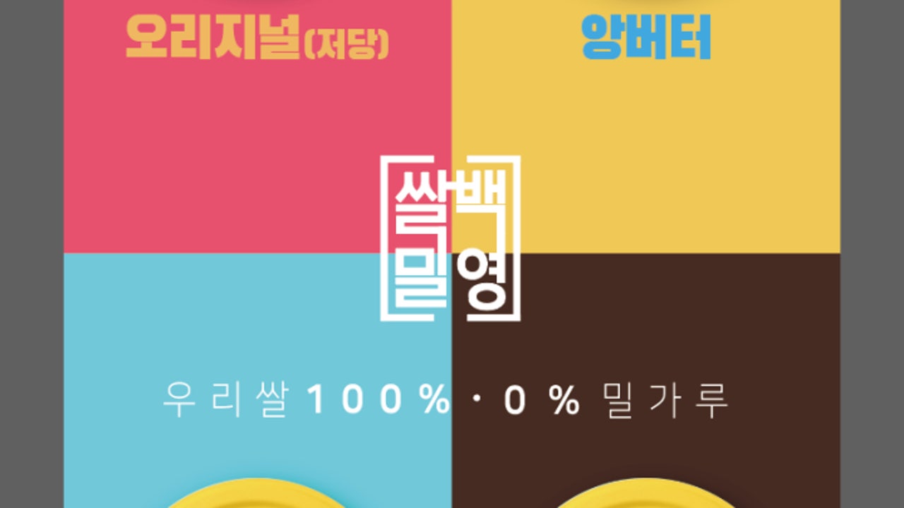 미미호두 보정점