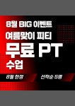 위고짐