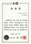 하나부동산공인중개사사무소