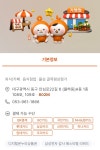 명륜진사갈비 대구율하점