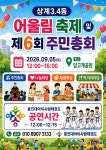 용인대아이사랑태권도