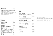 쌀알