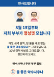 약수사우나