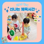서초구립포레스타7단지어린이집