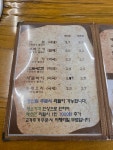 인정원월남쌈