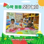 서초구립포레스타7단지어린이집