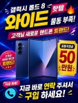 KT 대성모바일 봉선중앙로점