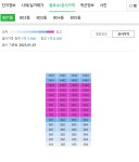 뜨란채청춘공인중개사사무소