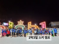 행복한비룡태권도