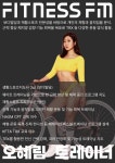 피트니스FM 5번출구점
