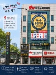 911직업능력교육원