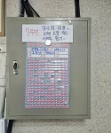 아름삼겹살