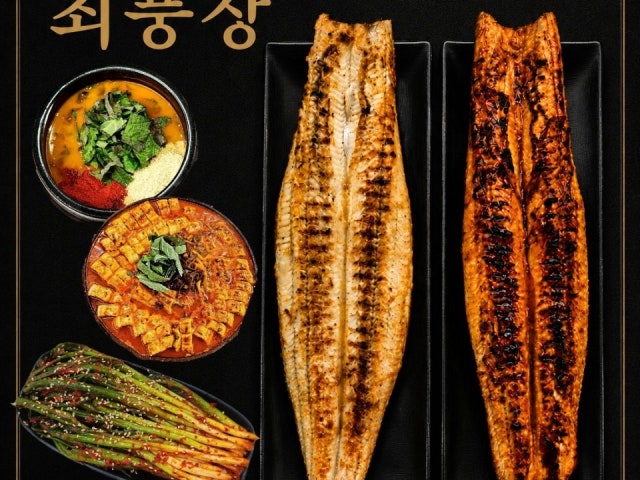 최풍장 본점